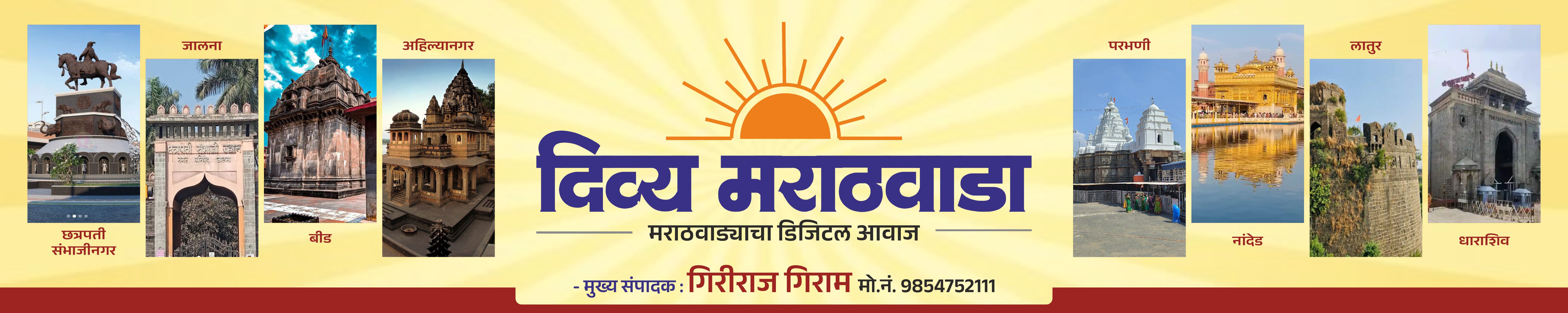 Divya Marathwada